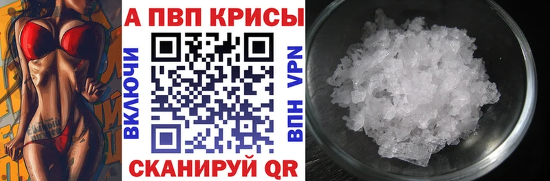 Купить наркотик Княгинино Канабис  Alpha PVP  ГАШ  МЕФ 
