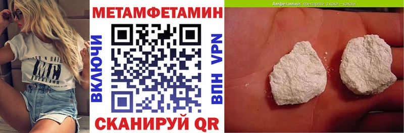 Амфетамин Premium  Княгинино 