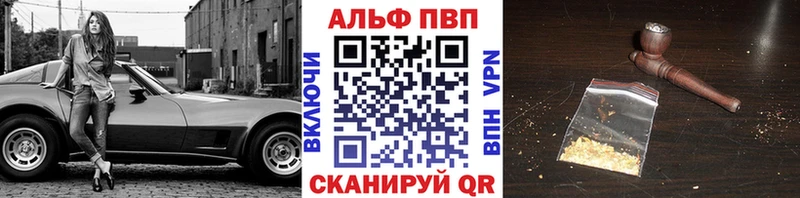A PVP Crystall  blacksprut рабочий сайт  Княгинино 