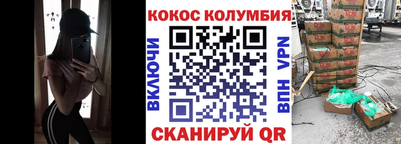 Cocaine Колумбийский  наркота  Княгинино 