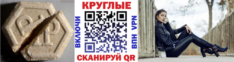 купить   Княгинино  Ecstasy ешки 