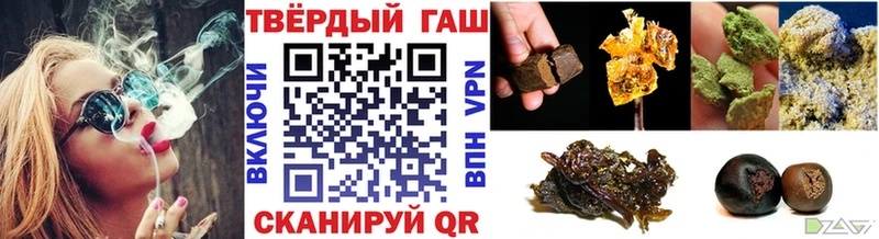 где можно купить   Княгинино  ГАШ 40% ТГК 