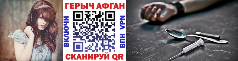 наркошоп  Княгинино  Героин герыч 
