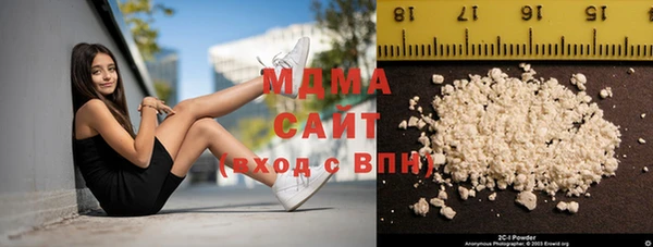 2c-b Абаза