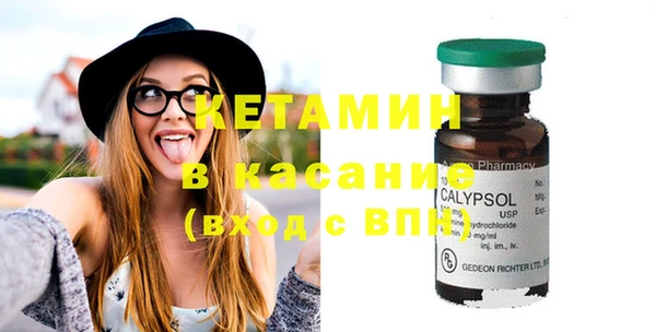 2c-b Абаза