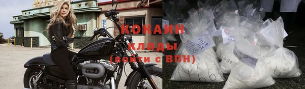 2c-b Абаза