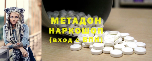 кристаллы Пересвет