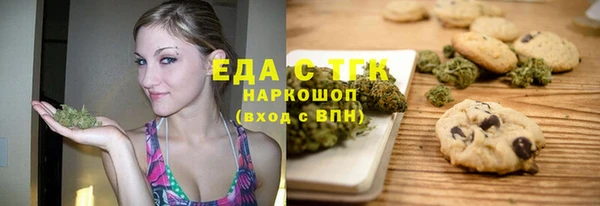 мяу мяу кристалл Абдулино
