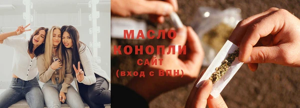 спиды Абинск