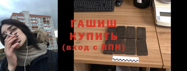 мяу мяу кристалл Абдулино