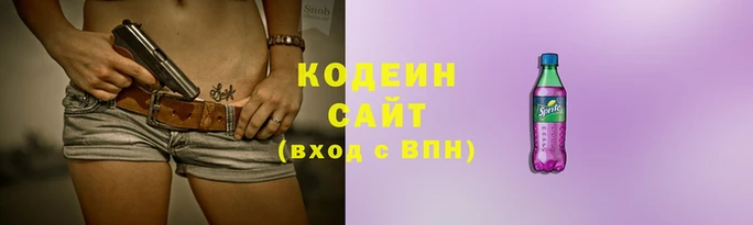 2c-b Абаза