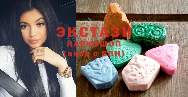 мяу мяу кристалл Абдулино