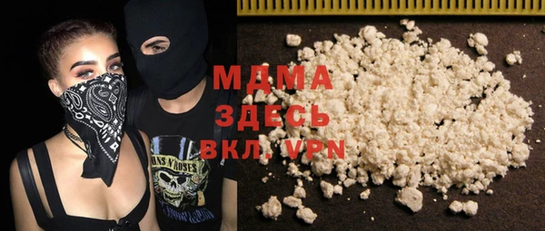 мяу мяу кристалл Абдулино