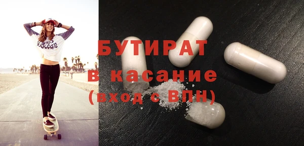 2c-b Абаза