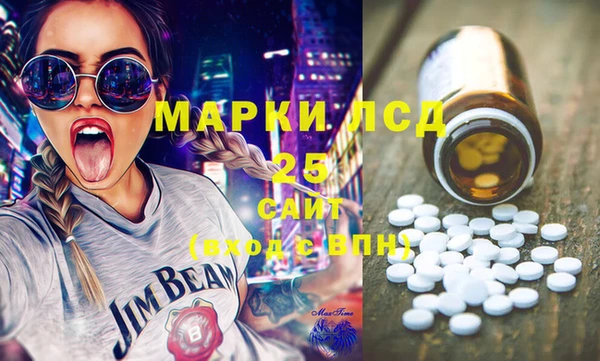 мет Алексеевка