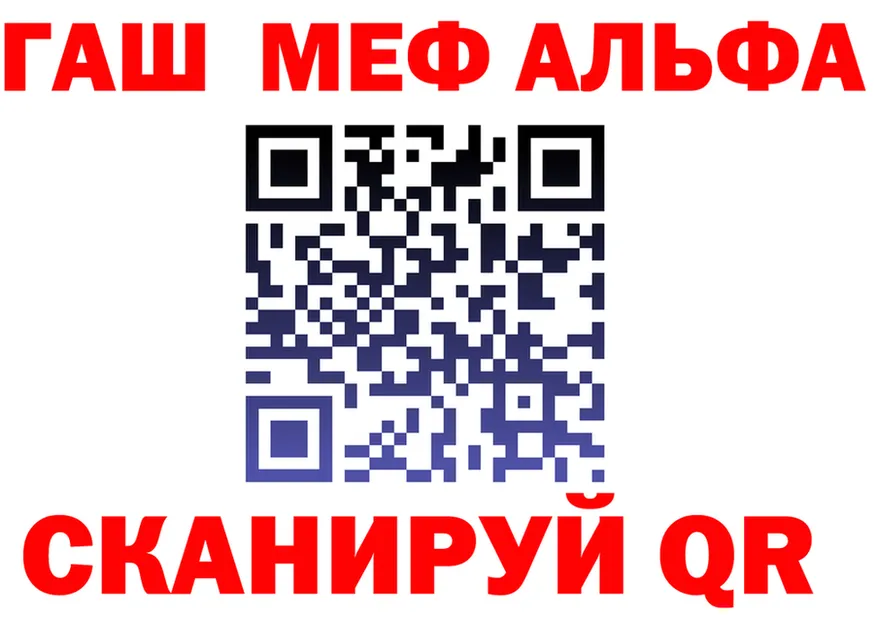 АМФ Premium рабочий сайт darknet blacksprut Княгинино