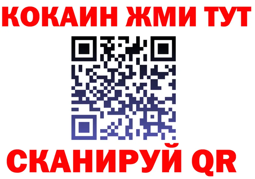 Кокаин Fish Scale ССЫЛКА это гидра Княгинино