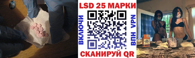 ЛСД экстази кислота  Княгинино 