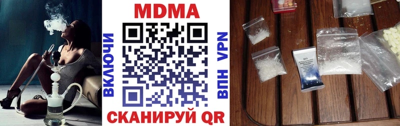 MDMA молли  наркошоп  Княгинино 