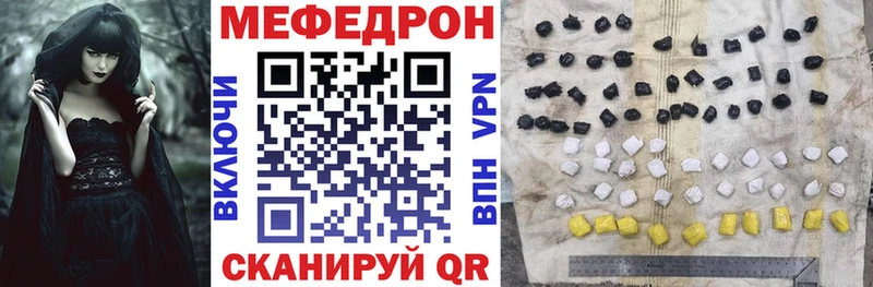 цены наркотик  Княгинино  Мефедрон мука 