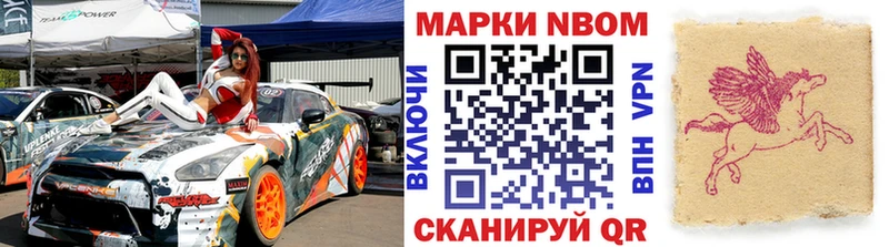 где найти   Княгинино  Марки N-bome 1,5мг 