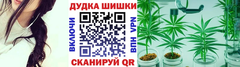 Шишки марихуана тримм  Княгинино 